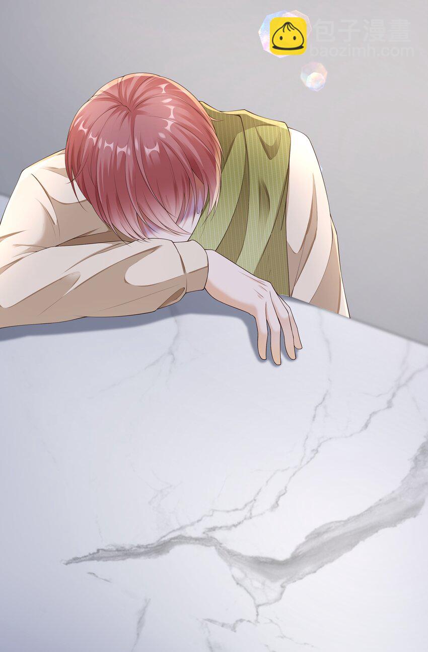 029 拉黑了？！-第30话