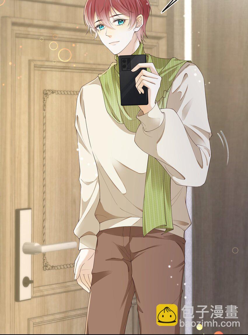 029 拉黑了？！-第30话