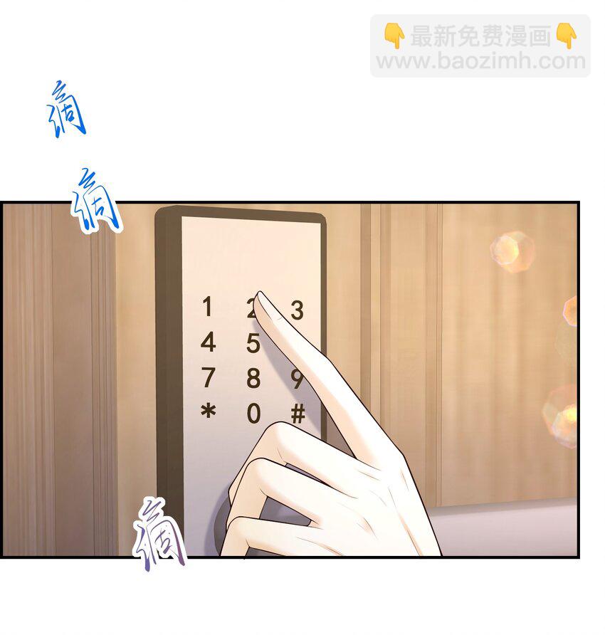 031 对你是真心的！-第32话