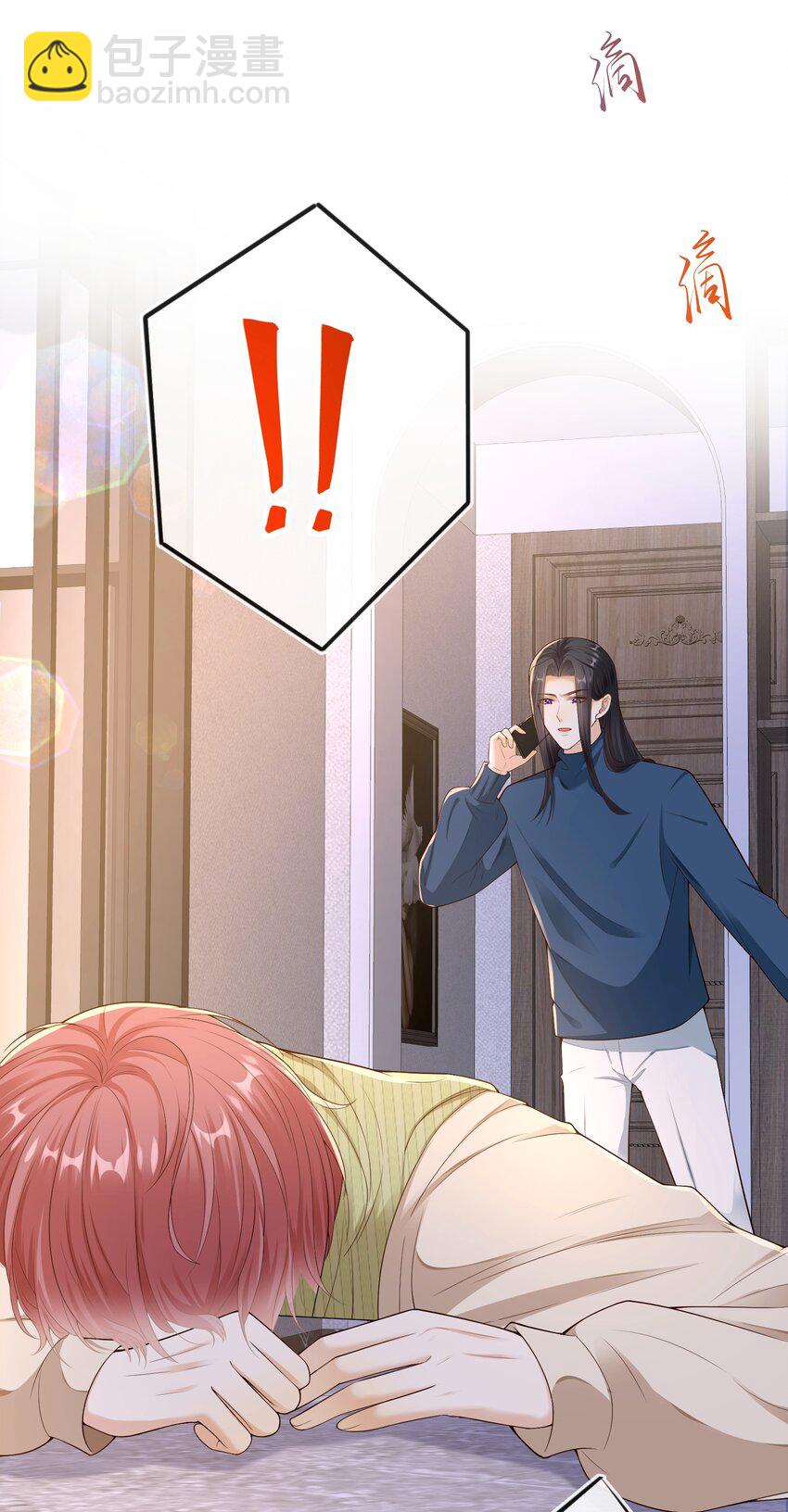 031 对你是真心的！-第32话