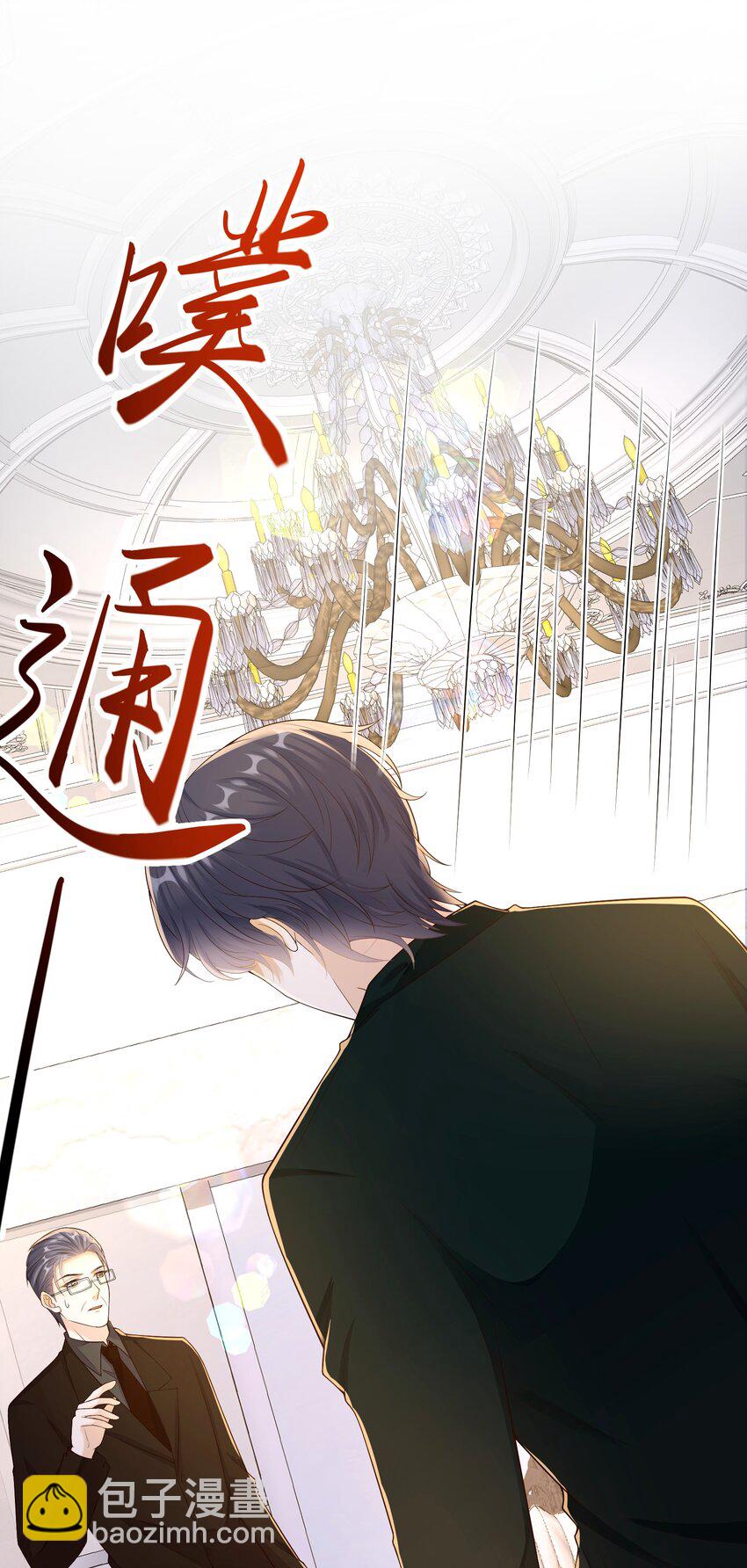 031 对你是真心的！-第32话