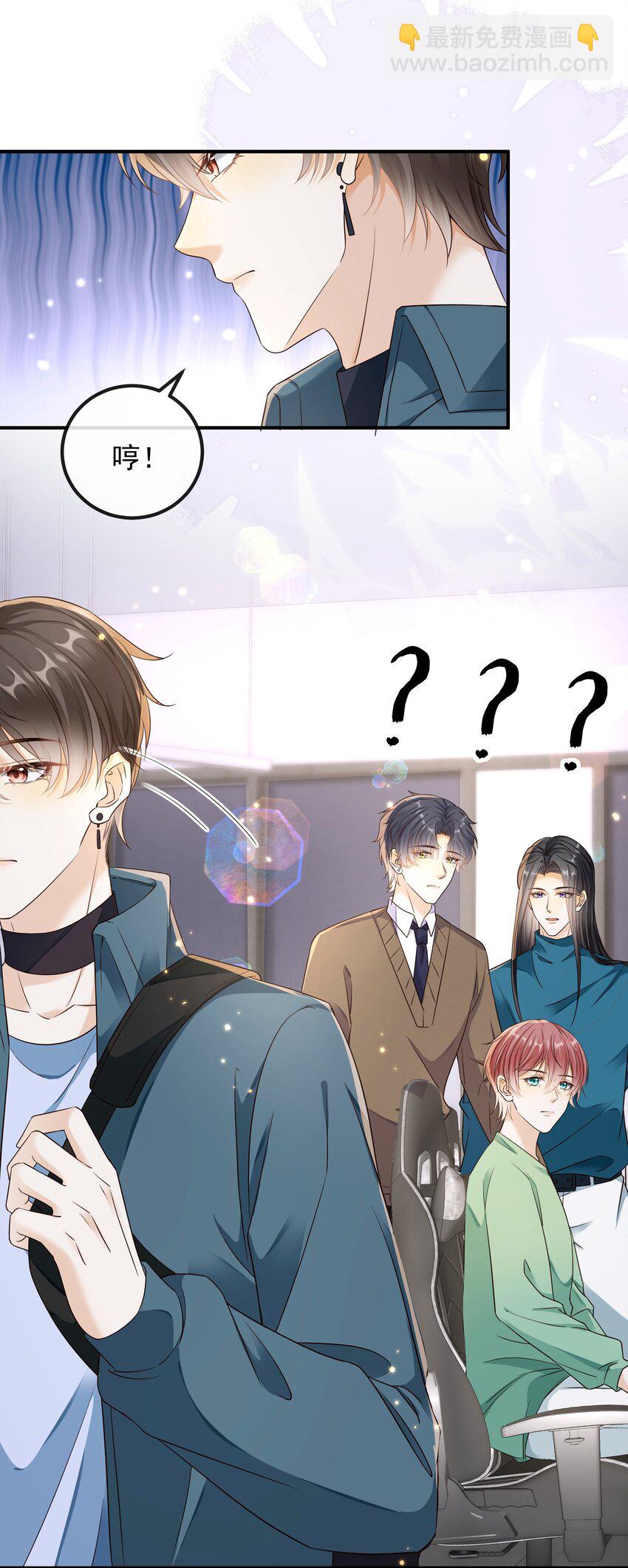 033 我喜欢你！-第34话