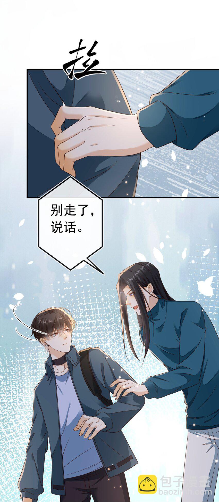 033 我喜欢你！-第34话