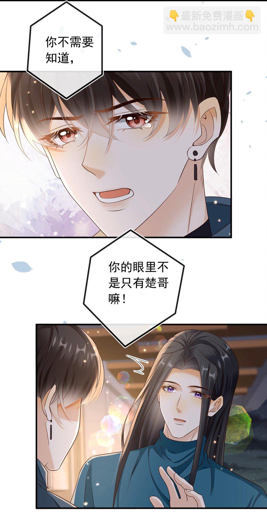 033 我喜欢你！-第34话