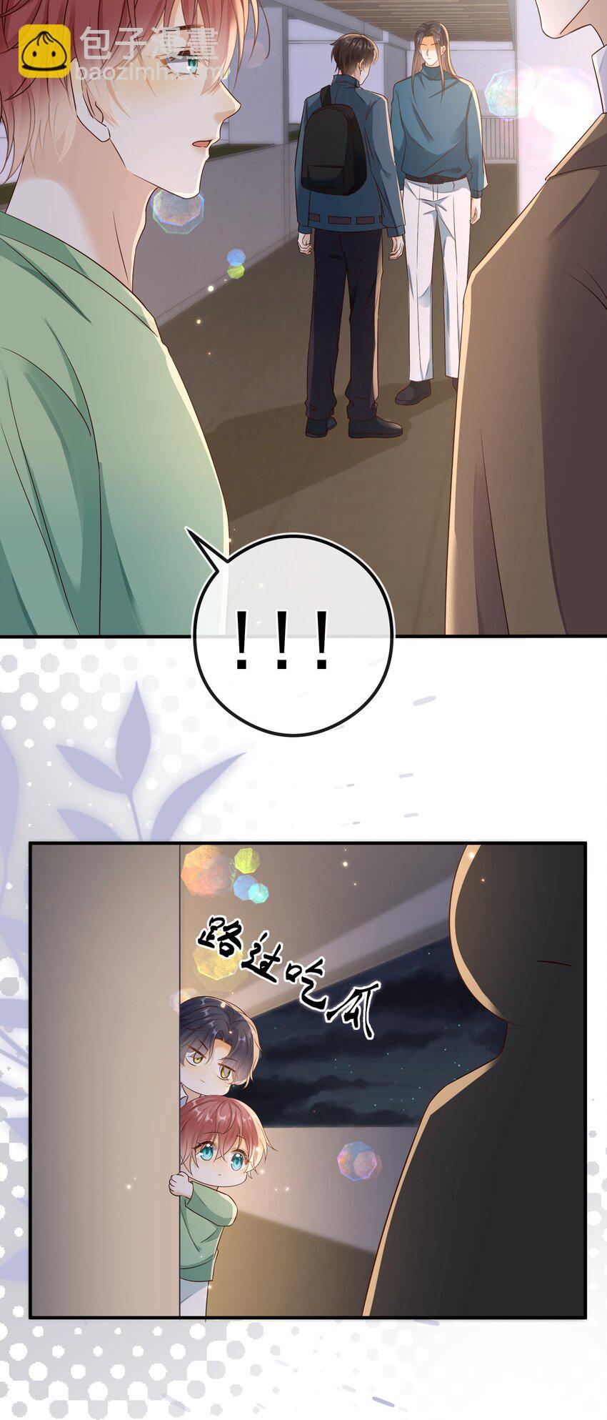 033 我喜欢你！-第34话