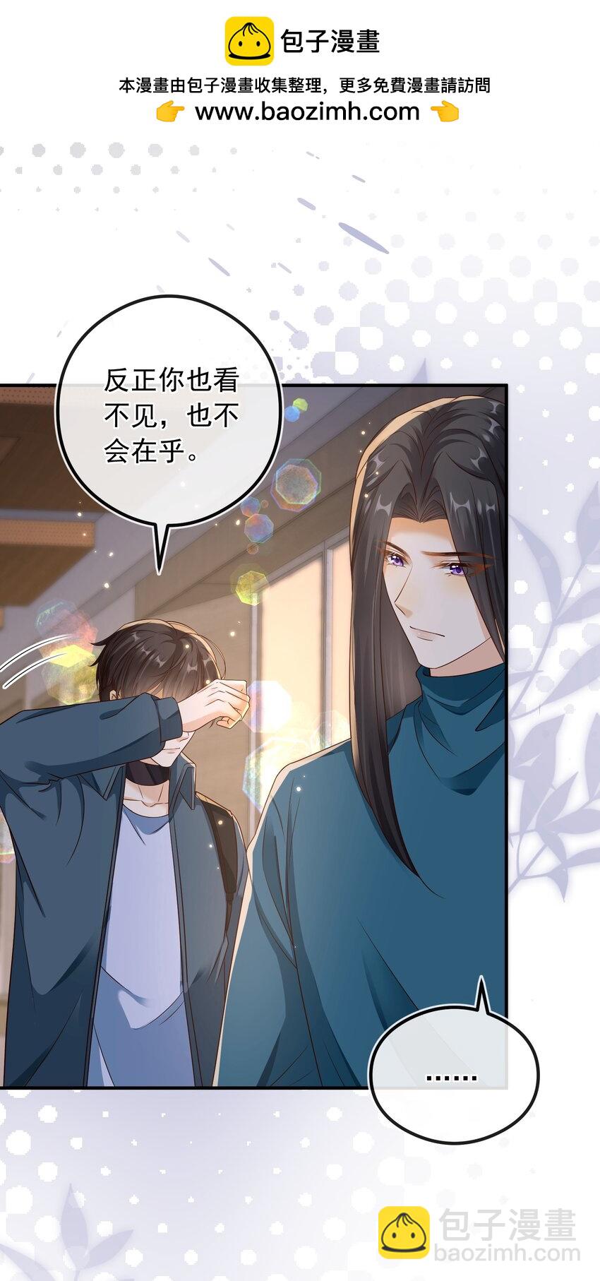 033 我喜欢你！-第34话