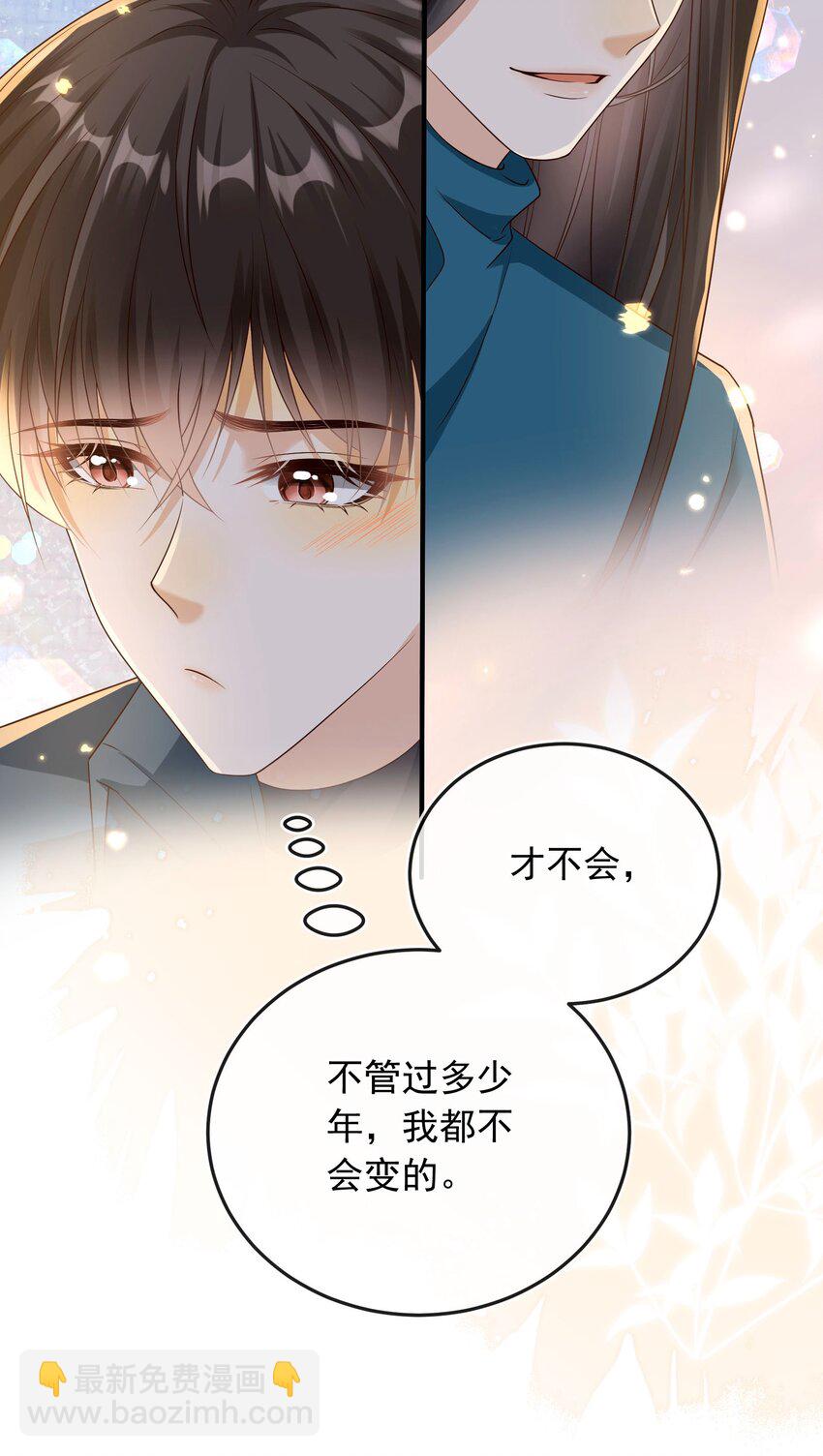 033 我喜欢你！-第34话