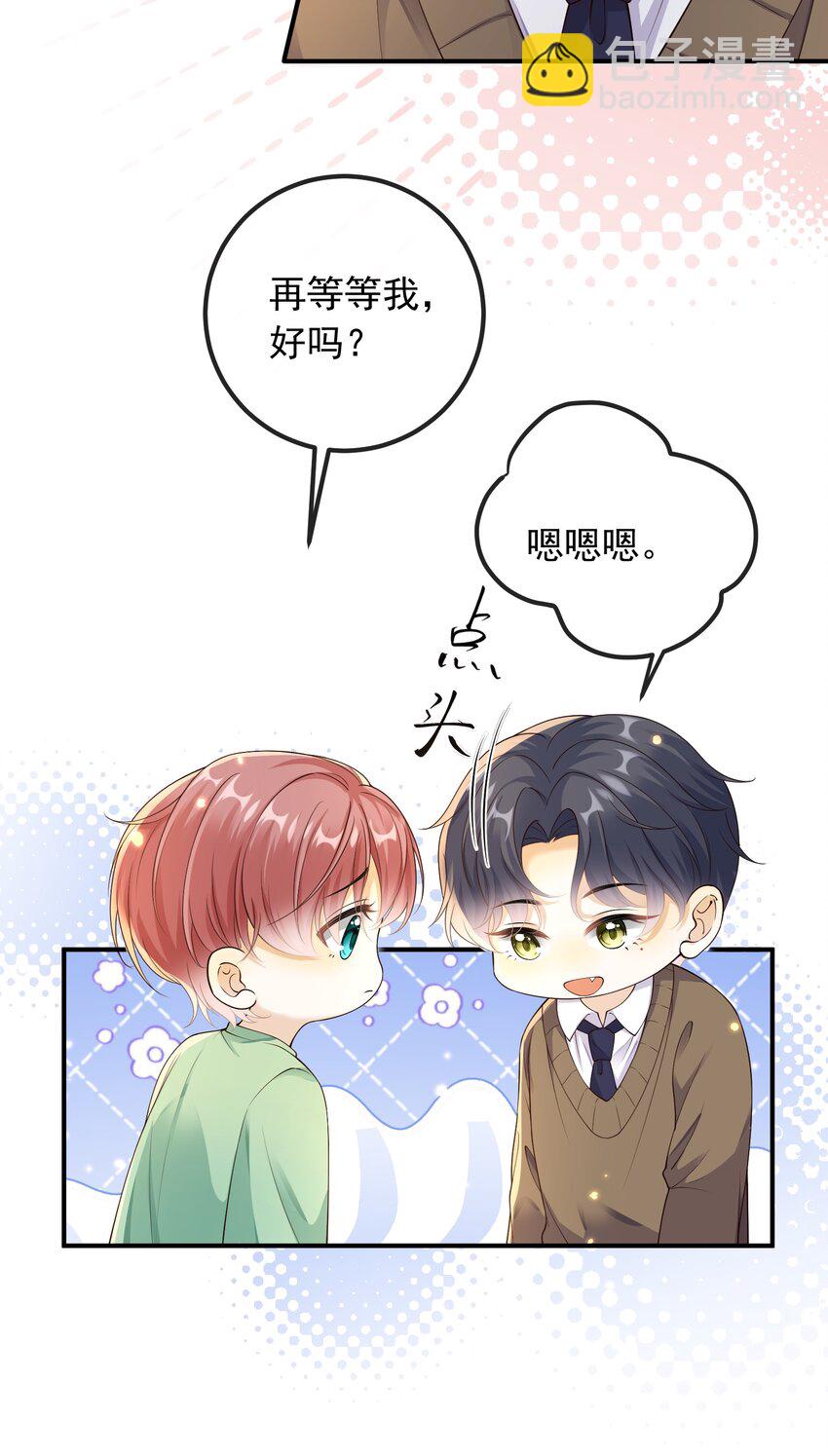 033 我喜欢你！-第34话