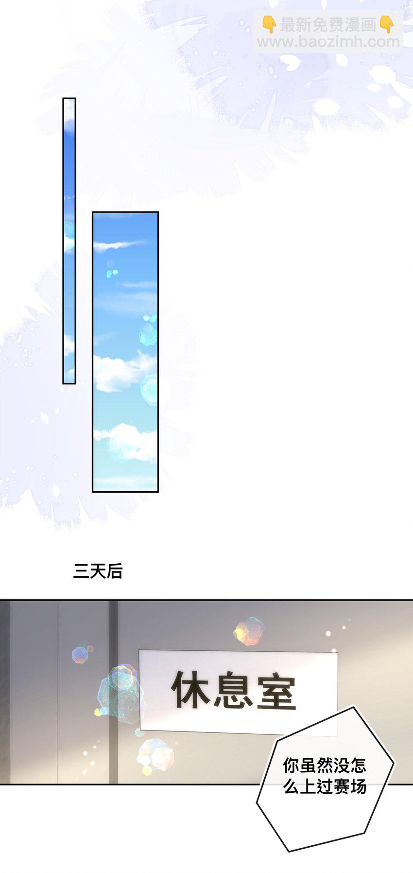 035 你们要小心！-第36话