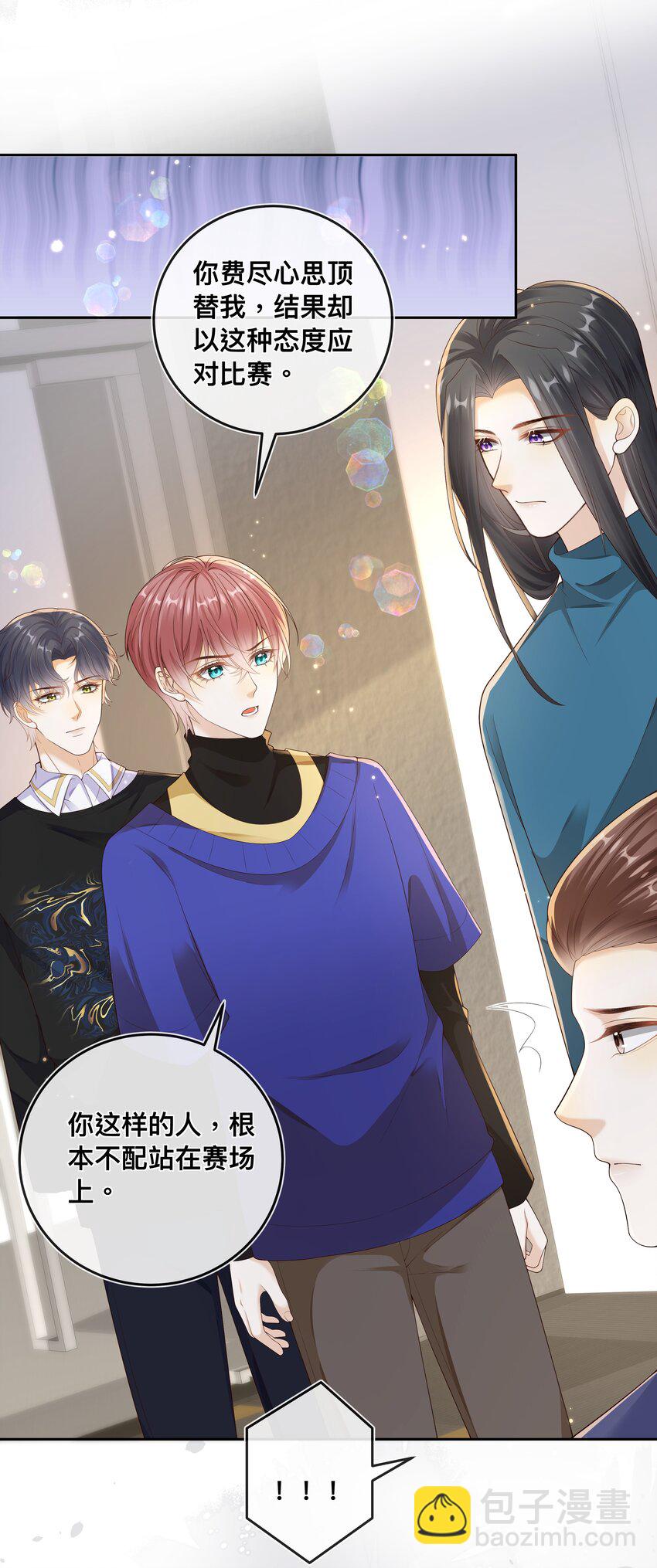 035 你们要小心！-第36话