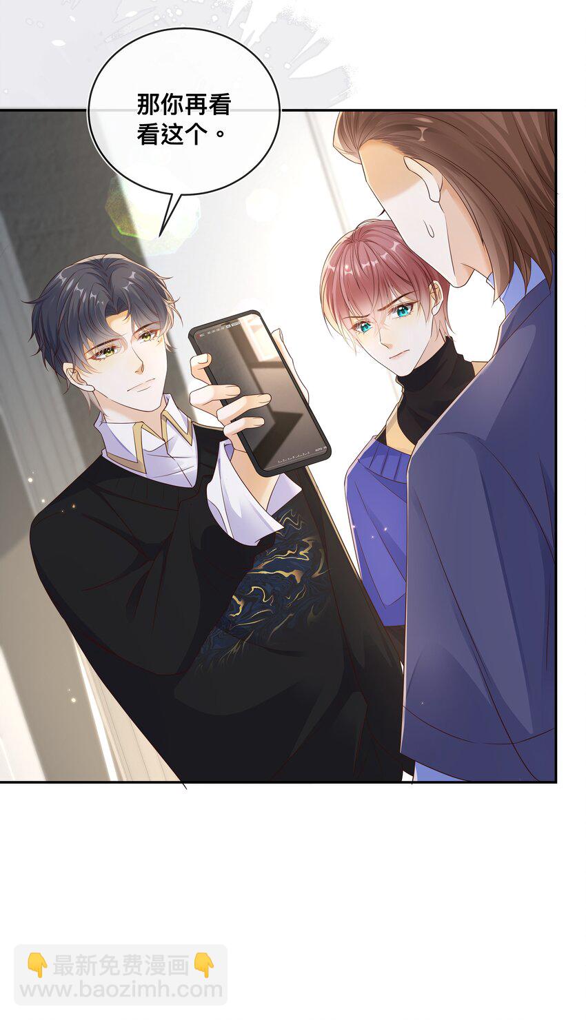 035 你们要小心！-第36话