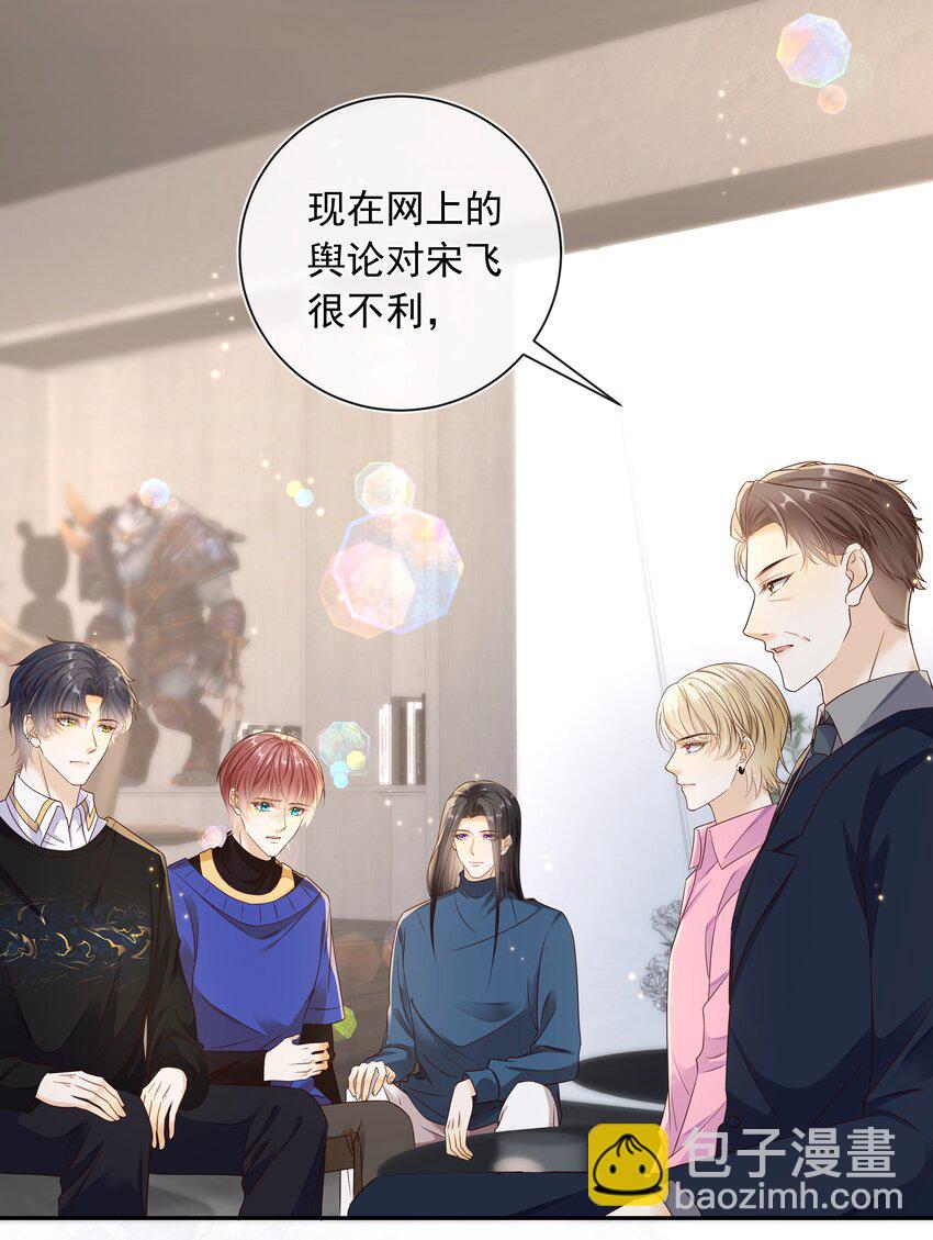 037 不能坐以待毙！-第38话