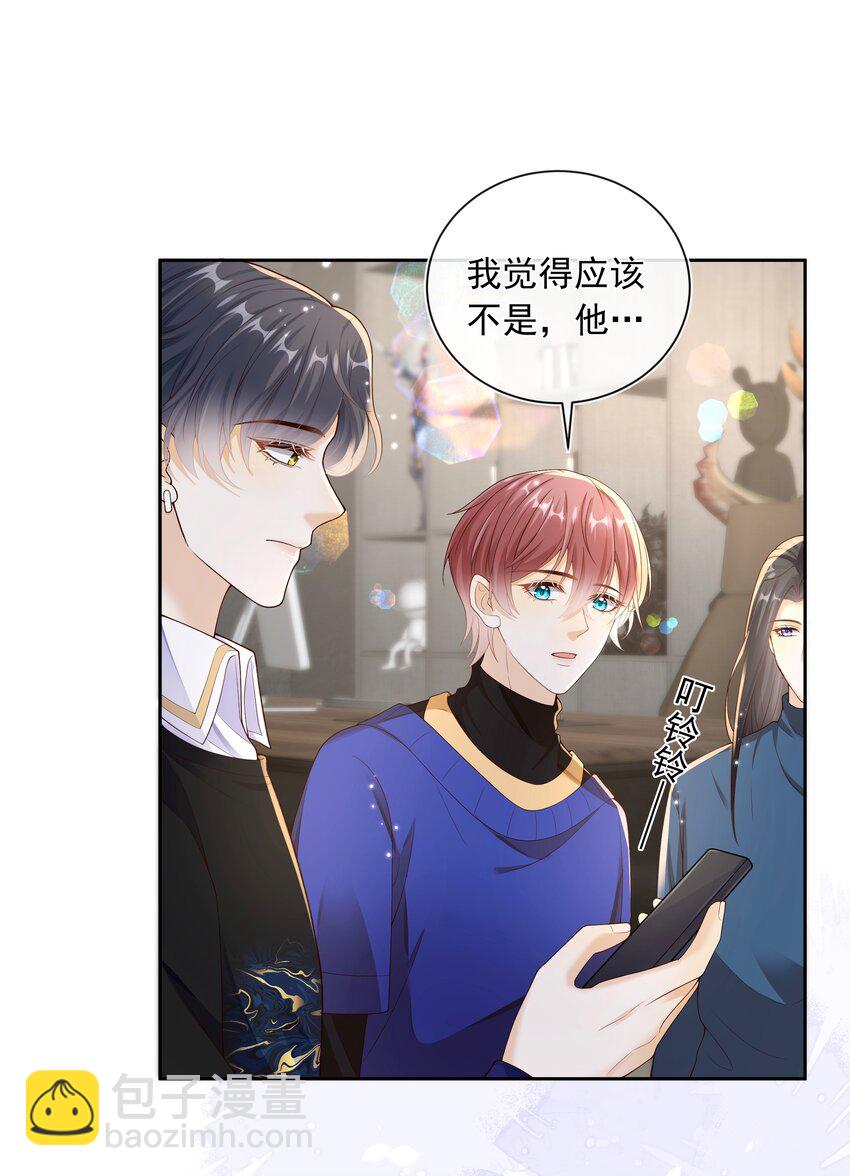 037 不能坐以待毙！-第38话