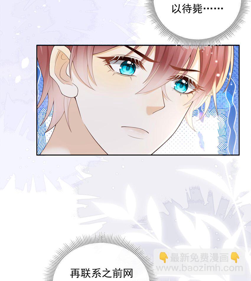 037 不能坐以待毙！-第38话