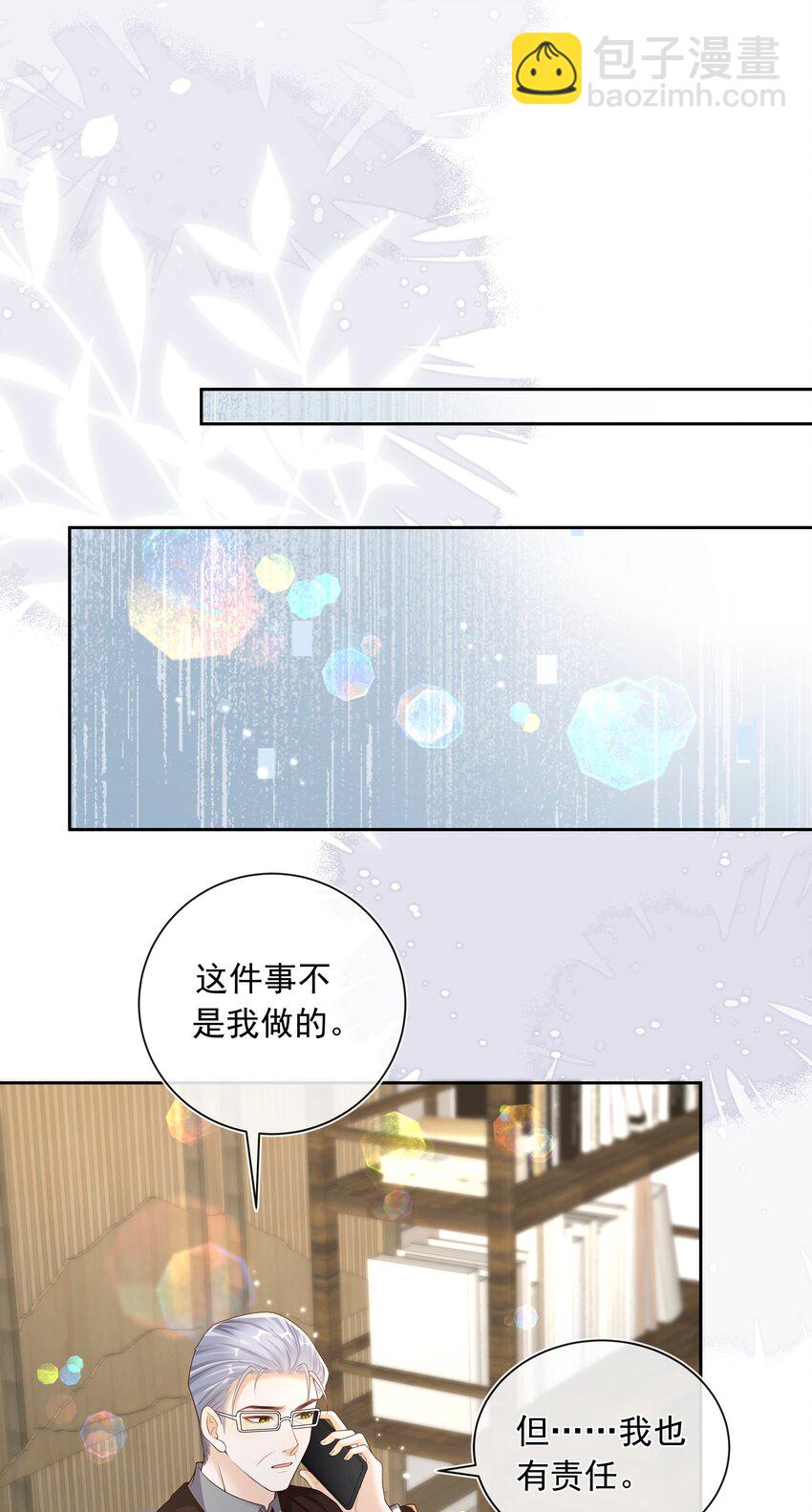 037 不能坐以待毙！-第38话