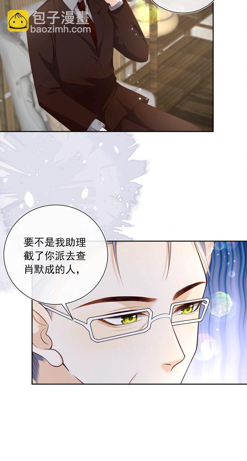 037 不能坐以待毙！-第38话