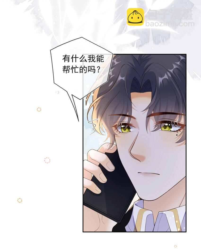 037 不能坐以待毙！-第38话