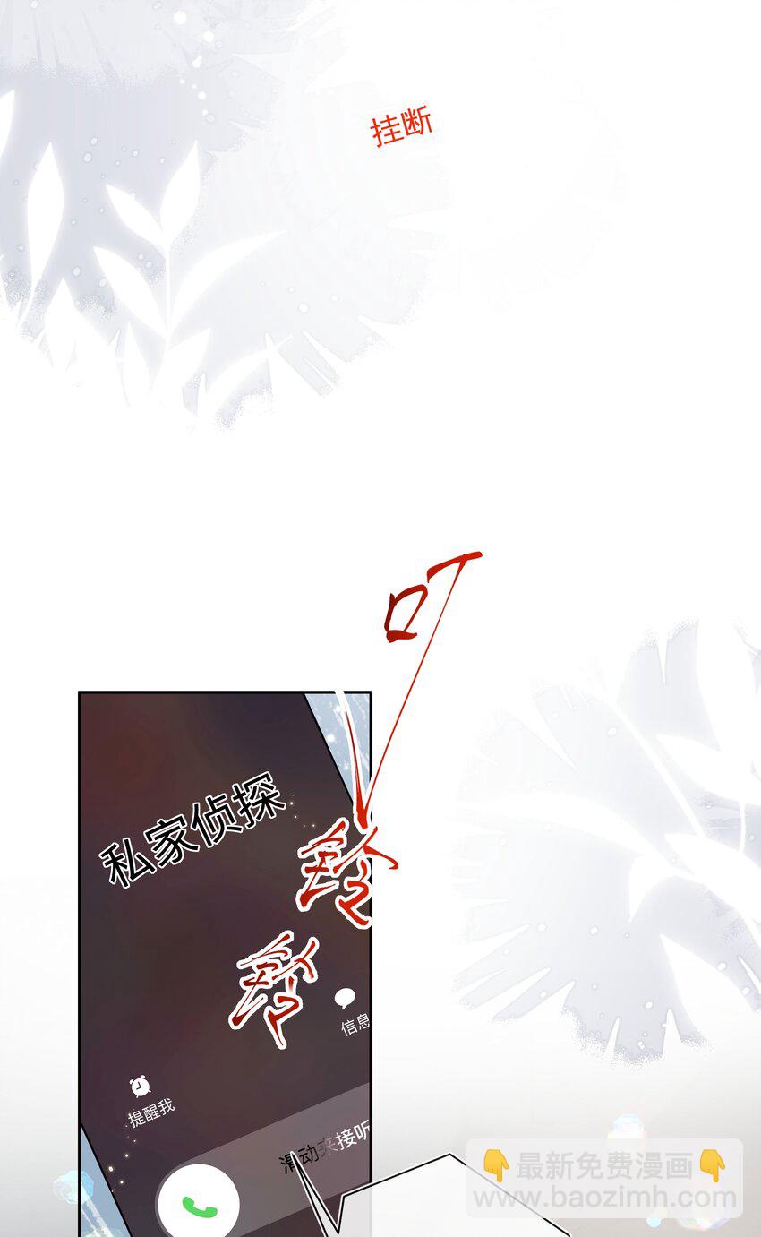 037 不能坐以待毙！-第38话