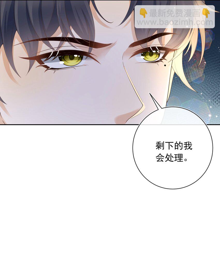 037 不能坐以待毙！-第38话