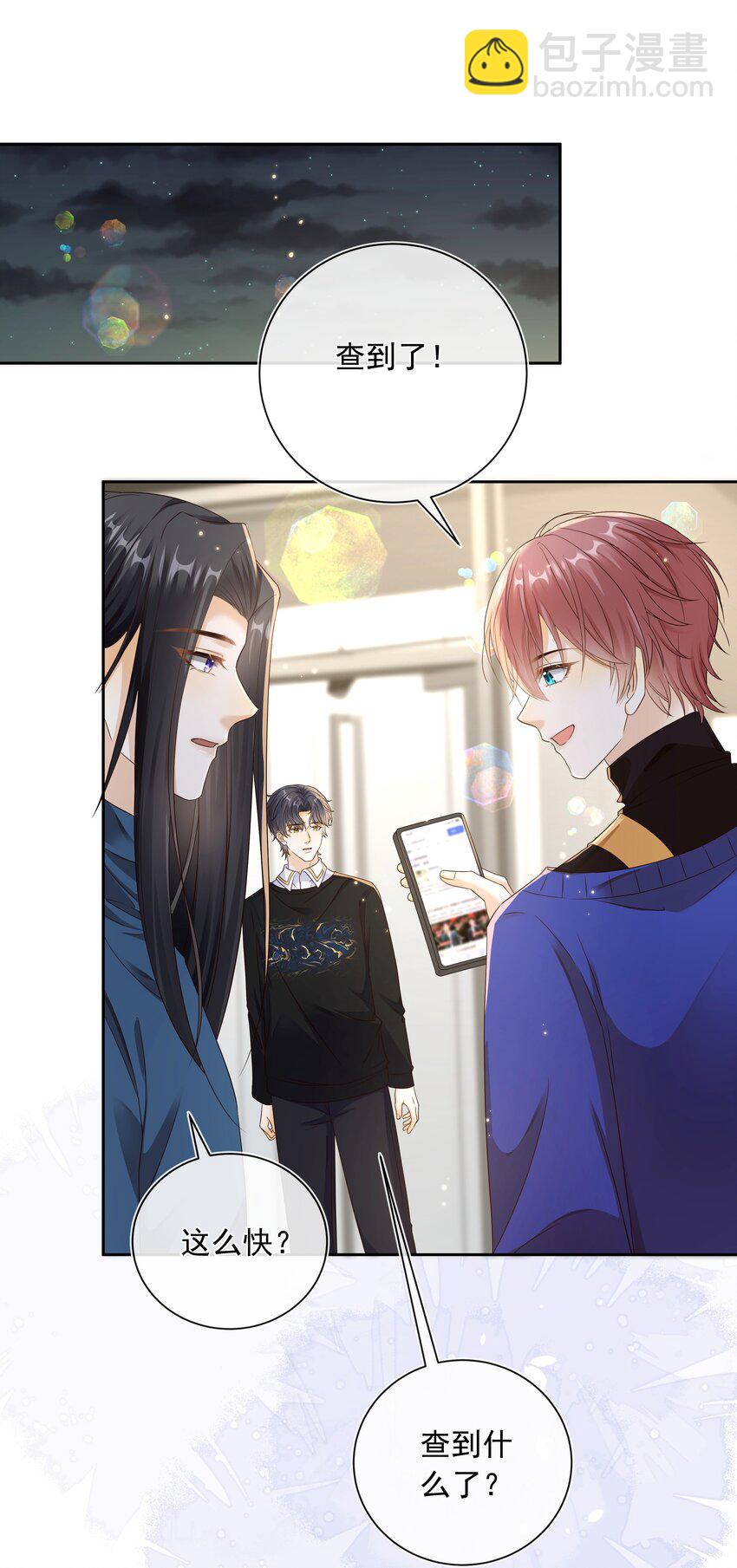 037 不能坐以待毙！-第38话