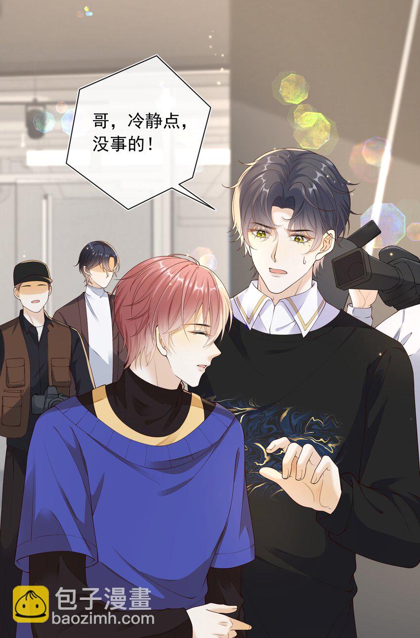 037 不能坐以待毙！-第38话