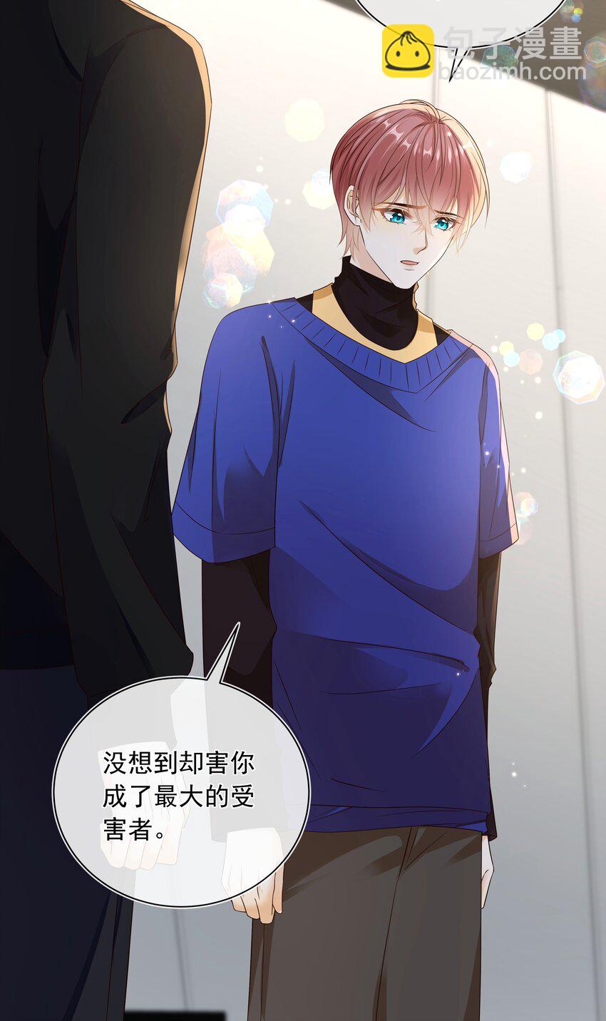 037 不能坐以待毙！-第38话