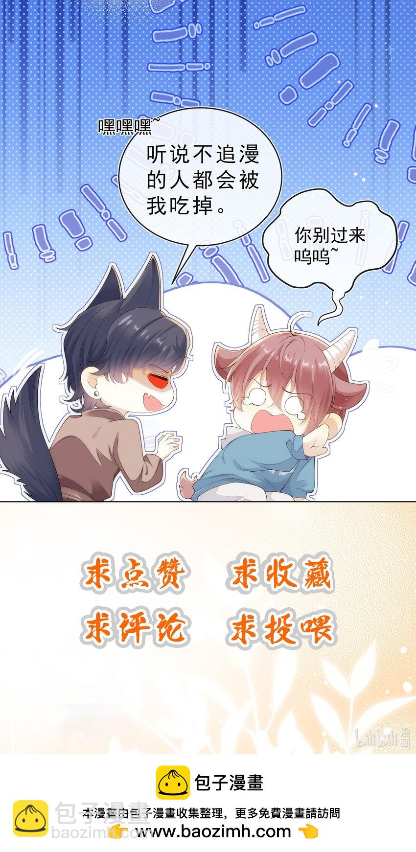 037 不能坐以待毙！-第38话