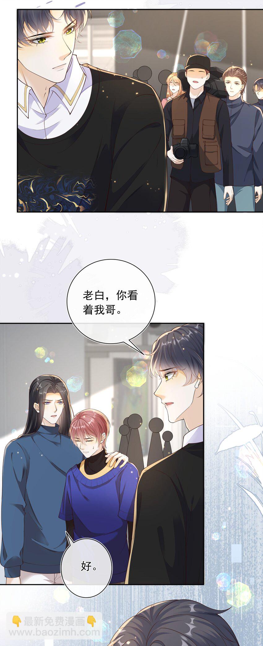 037 不能坐以待毙！-第38话