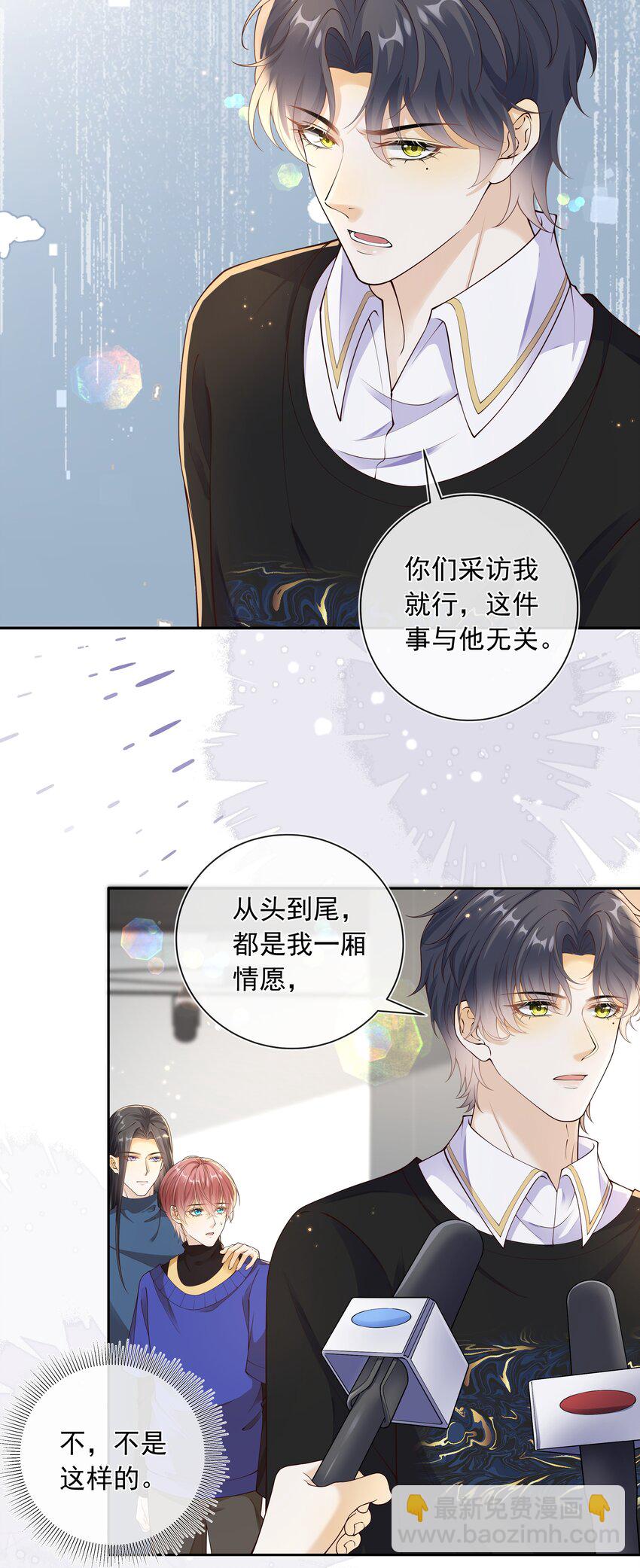 037 不能坐以待毙！-第38话