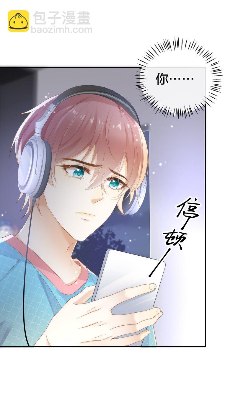 006 弟弟的变态占有欲！-第6话