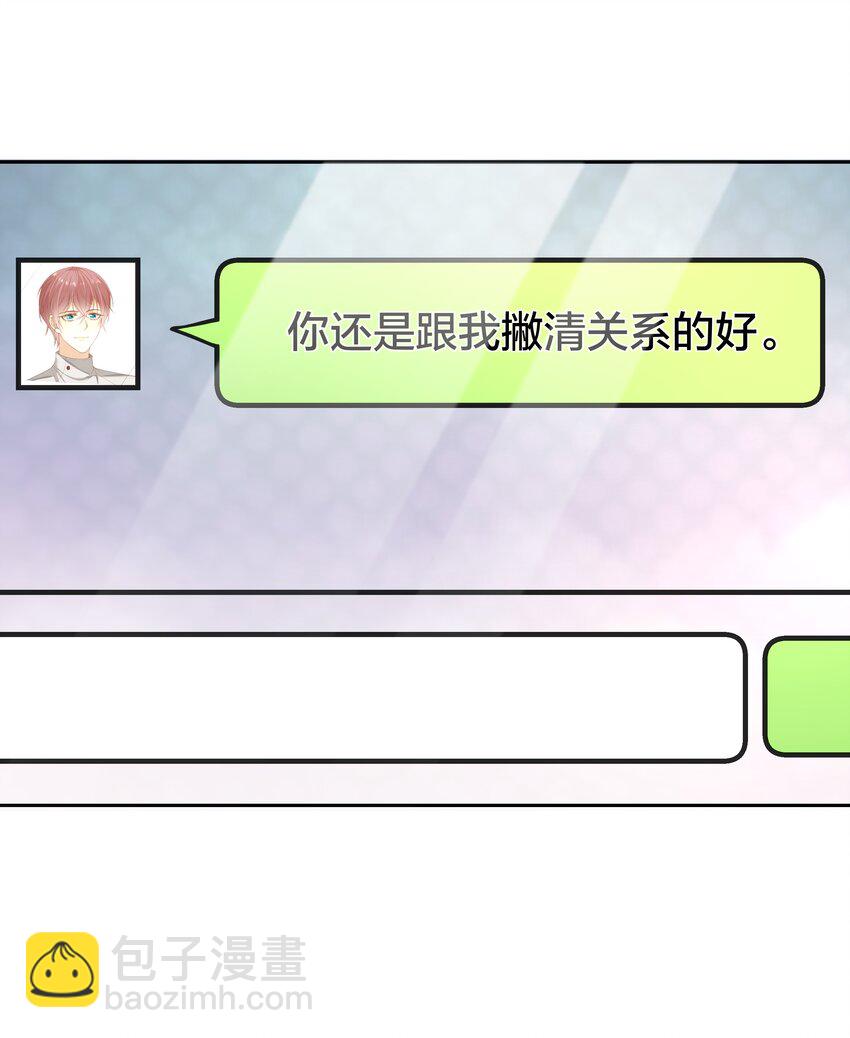 006 弟弟的变态占有欲！-第6话