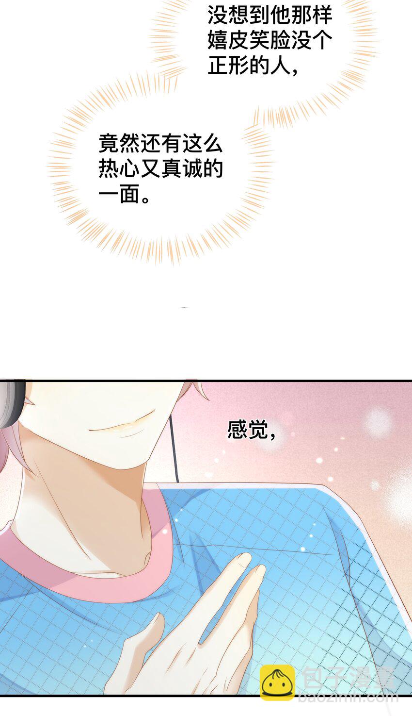 006 弟弟的变态占有欲！-第6话