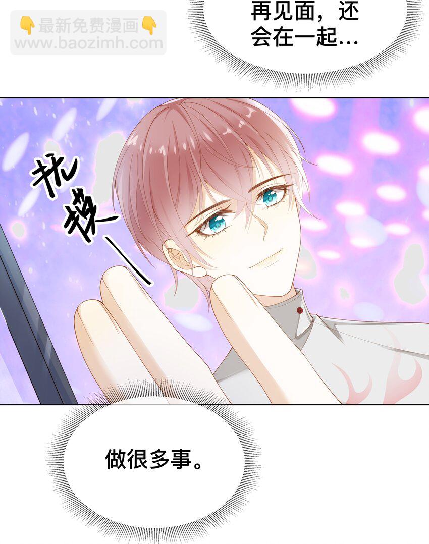 006 弟弟的变态占有欲！-第6话