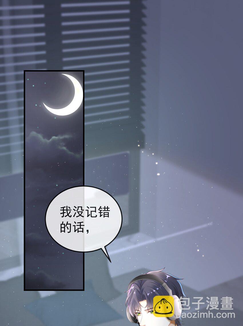 006 弟弟的变态占有欲！-第6话