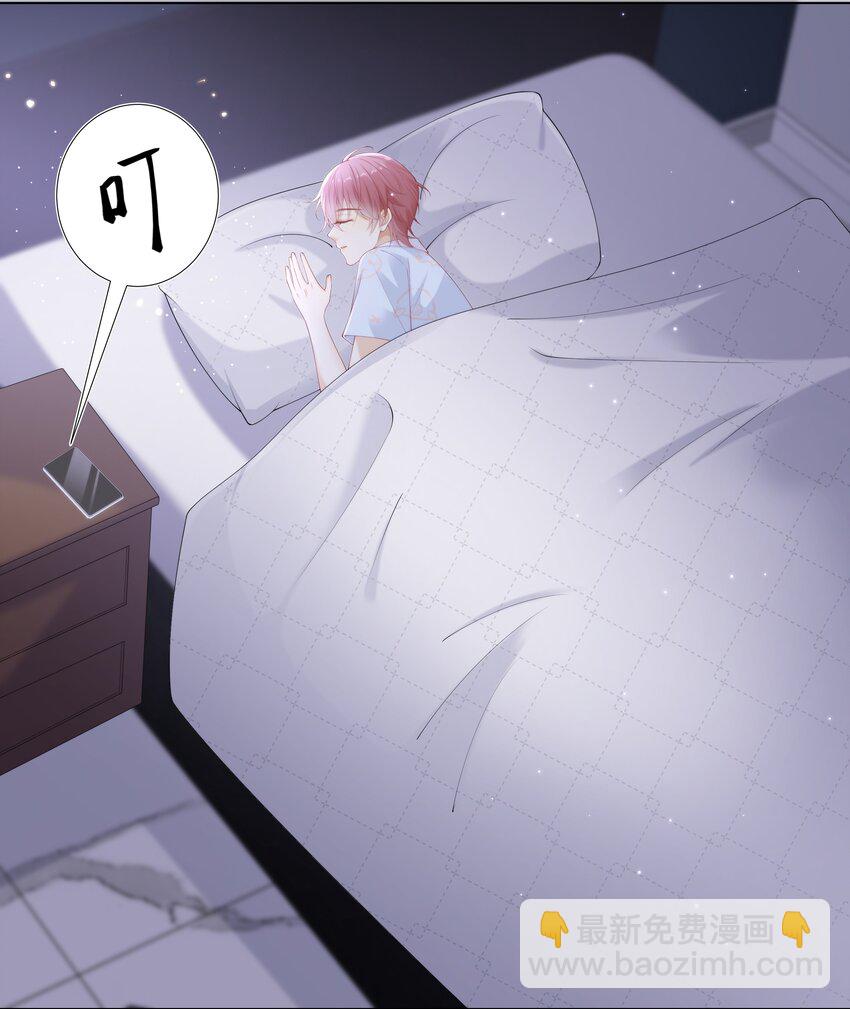 006 弟弟的变态占有欲！-第6话