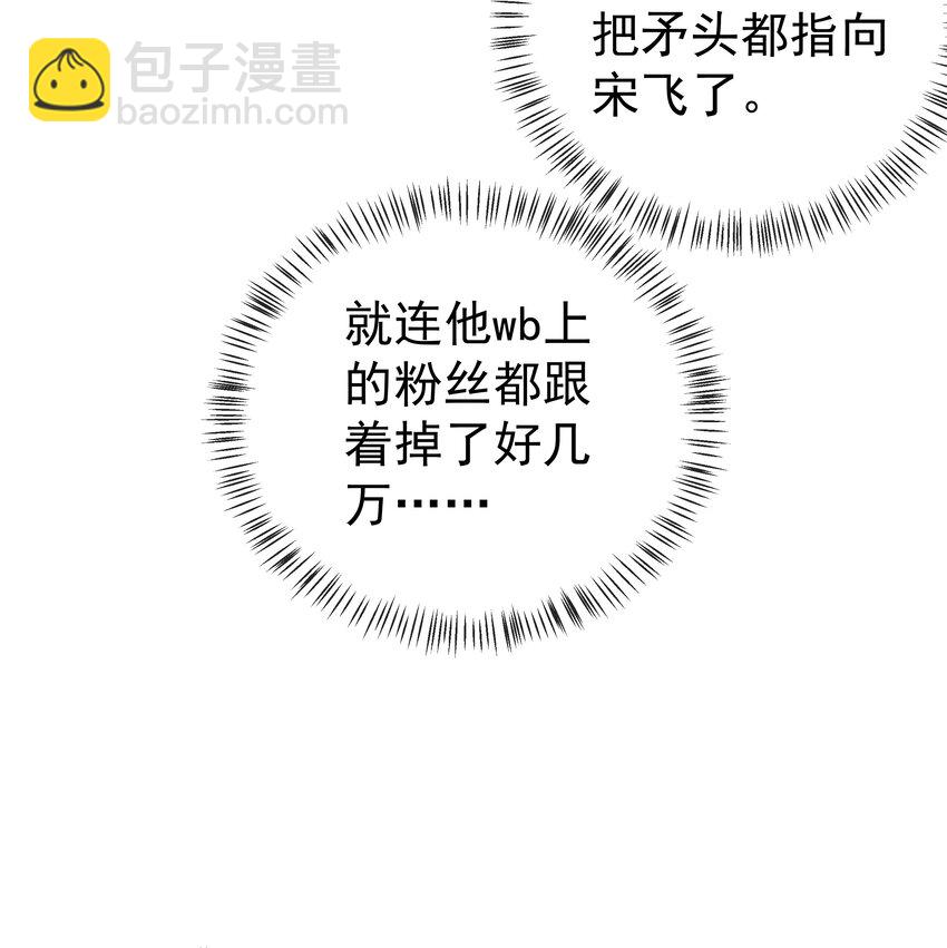 006 弟弟的变态占有欲！-第6话