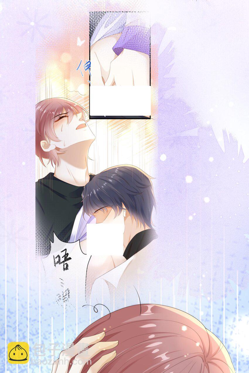 008 睡在了他怀里？！-第8话