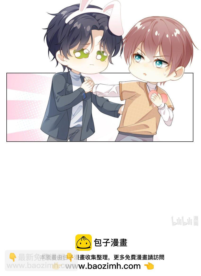 008 睡在了他怀里？！-第8话