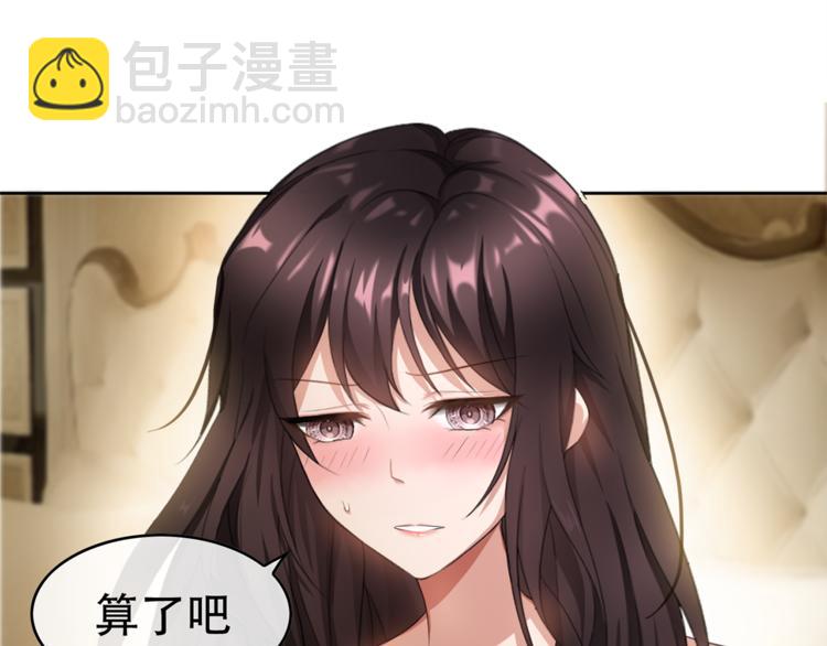 第2话 去领结婚证(1/3)-第2话