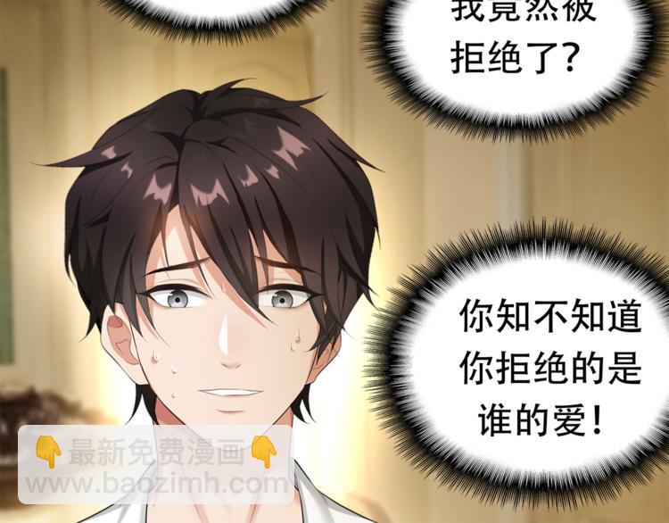 第2话 去领结婚证(1/3)-第2话