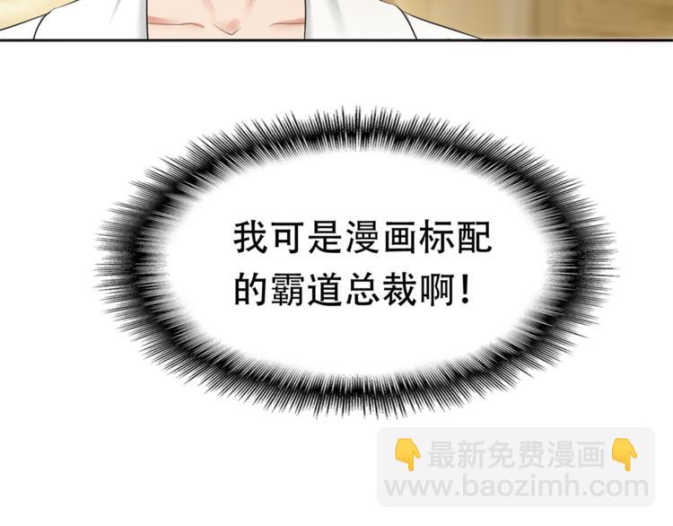 第2话 去领结婚证(1/3)-第2话