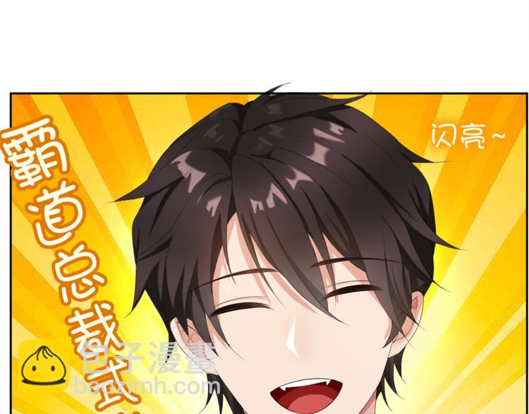 第2话 去领结婚证(1/3)-第2话