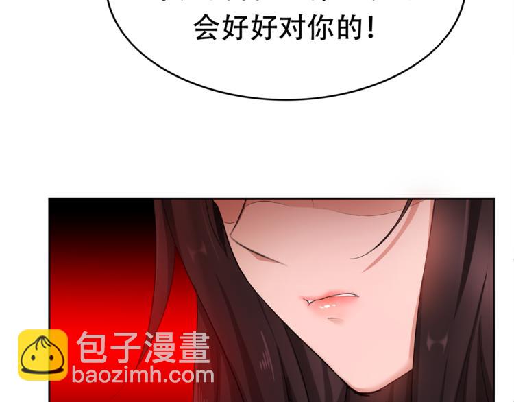 第2话 去领结婚证(1/3)-第2话