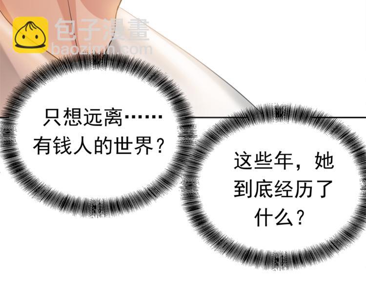 第2话 去领结婚证(1/3)-第2话