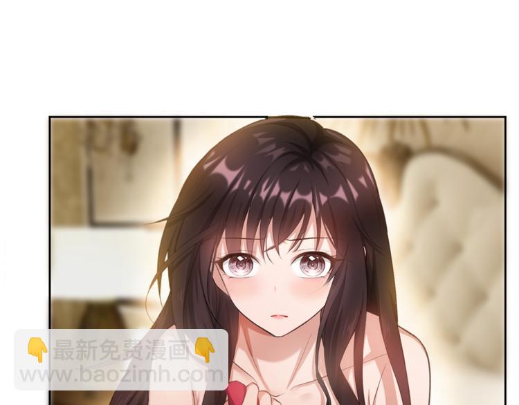 第2话 去领结婚证(1/3)-第2话