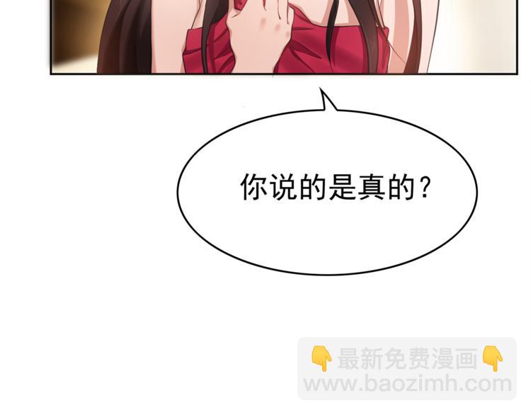 第2话 去领结婚证(1/3)-第2话