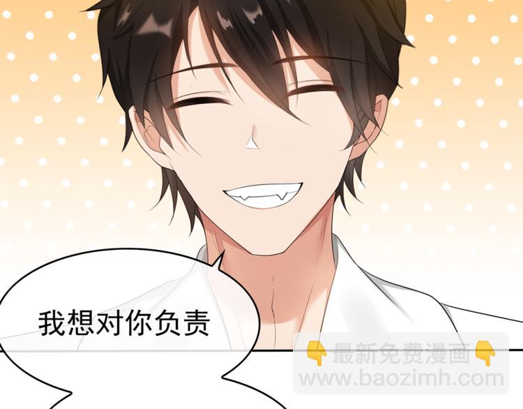 第2话 去领结婚证(1/3)-第2话