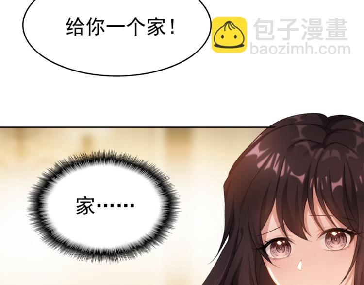 第2话 去领结婚证(1/3)-第2话