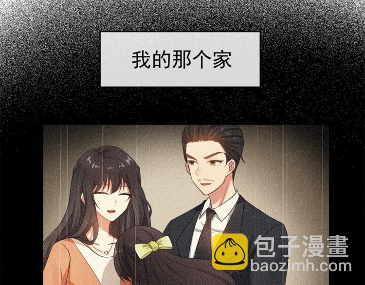 第2话 去领结婚证(1/3)-第2话