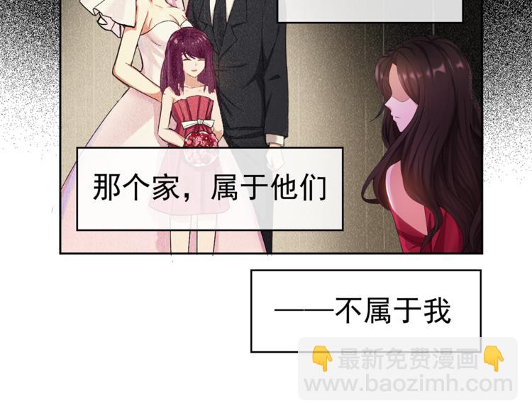 第2话 去领结婚证(1/3)-第2话